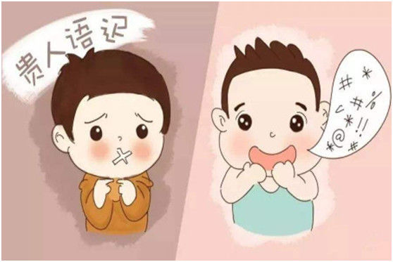 【健康科普】语言发育迟缓你了解多少?(四)