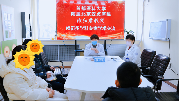 学术交流通知丨首都医科大学附属安贞医院俄红君教授来我院进行学术交流，名额有限，预约从速!
