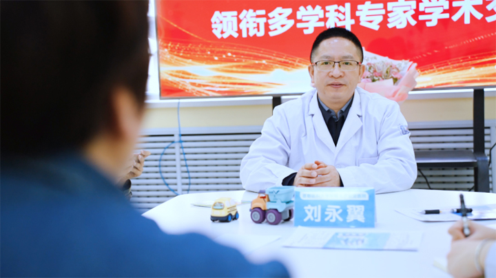 【学术交流进行时】我院重磅特邀首都医科大学附属北京安定医院刘永翼教授开展儿科学术交流与研讨!