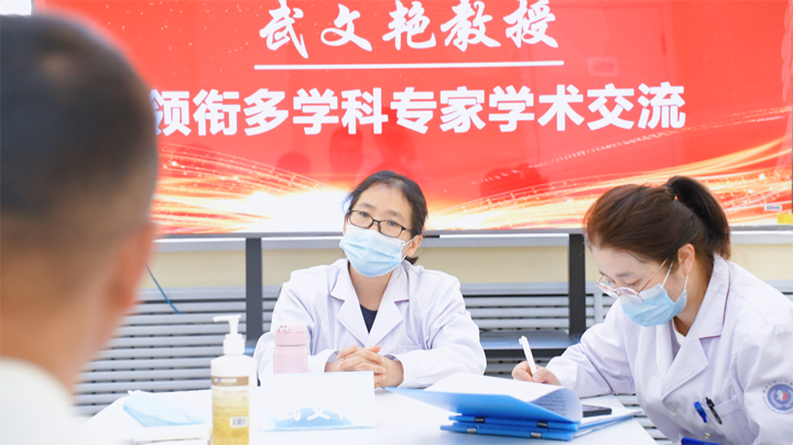 【学术交流进行时】特邀清华大学第一附属医院武文艳教授进行学术交流，助力儿童健康成长!