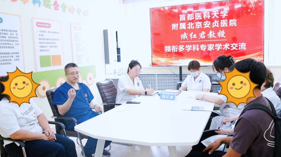 首都名医助力龙江!北京安贞医院俄红君教授莅临我院开展深度学术交流，共筑儿童健康成长之路!