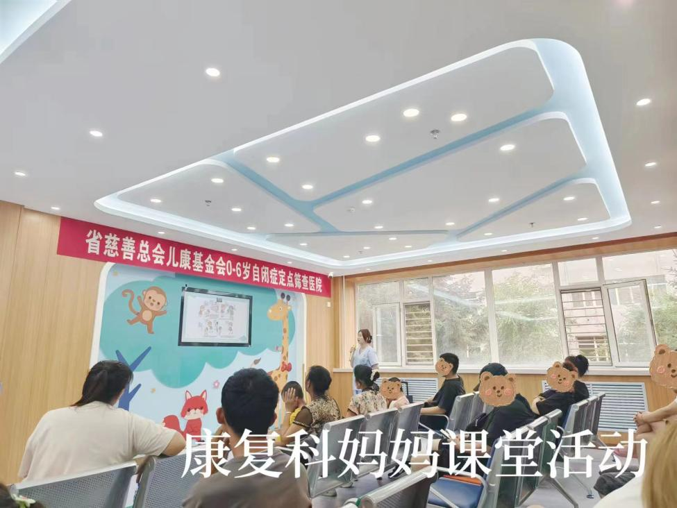妈妈课堂又开课啦!为家长赋能，助力孩子健康成长