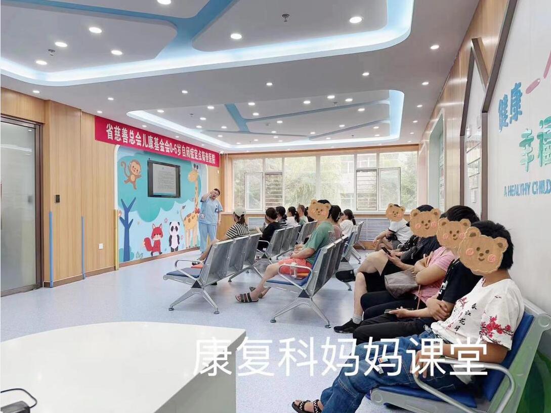 妈妈课堂又开课啦!为家长赋能，助力孩子健康成长