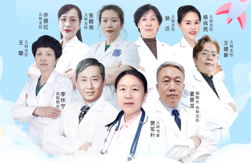 首都醫科大學附屬兒童醫院加微信咨詢掛號!