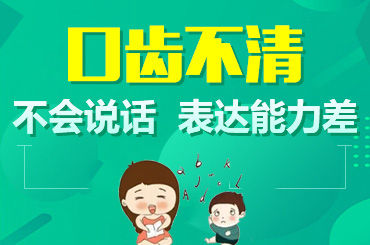 黑龙江附一儿童医院排名靠前：三岁孩子还不会说话怎么办﻿