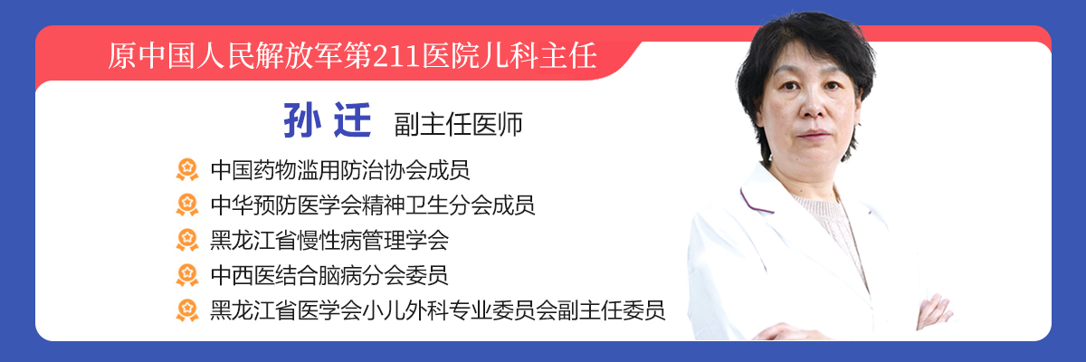 每日焦点！哈尔滨附一儿童医院：3岁宝宝说话结巴怎么回事