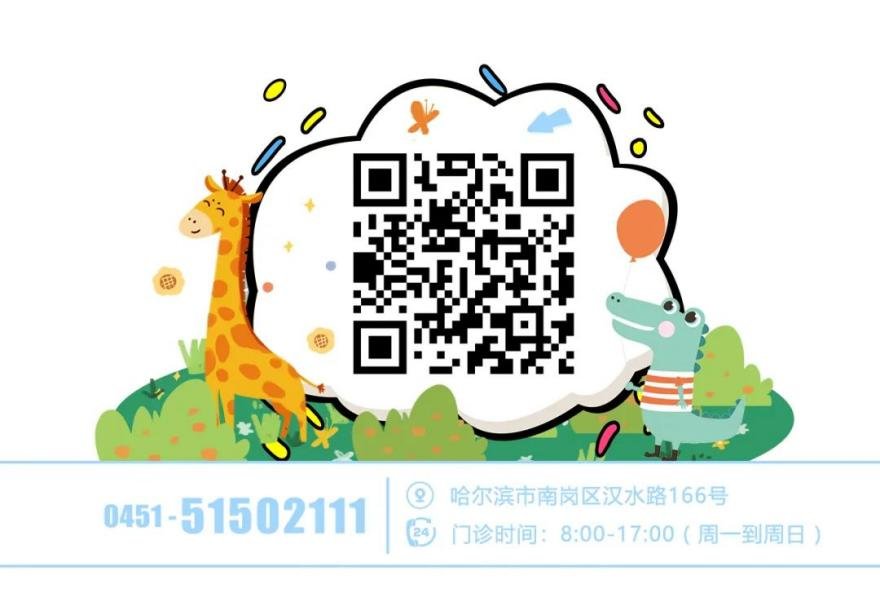 学术交流预告丨首都医科大学附属北京安定医院贾军朴教授来我院进行学术交流，助力孩子重拾健康笑容！
