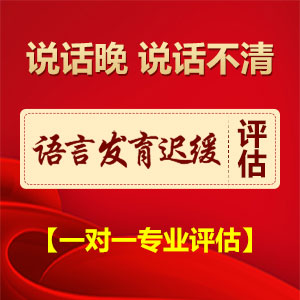 健康资讯！黑龙江附一儿童医院专家李怀宁：二岁宝宝语言迟缓怎么干预
