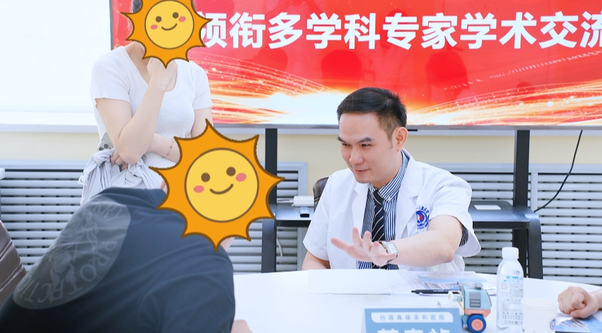 【学术交流进行时|跨海之约，惠泽冰城】台湾高雄圣和医院苏韦祯教授莅临我院学术交流，好评如潮!
