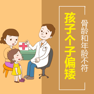 医院排名！黑龙江附一儿童医院靠谱吗：儿童矮小怎么才能长高