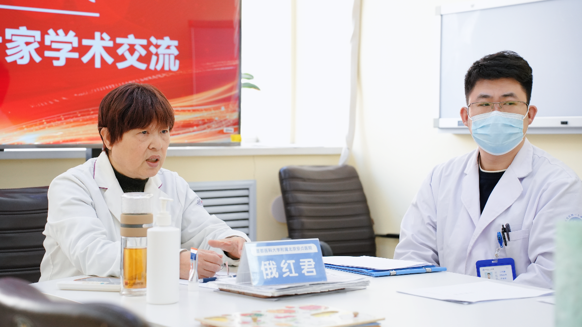 首都名医助力龙江!北京安贞医院俄红君教授莅临我院开展学术交流，共筑儿童健康成长之路!