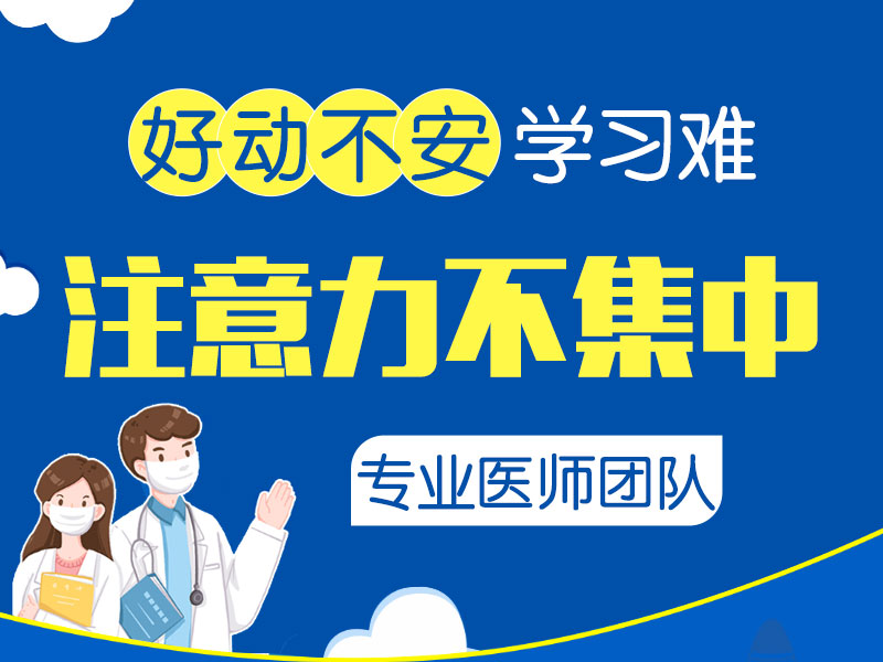 孩子注意力不集中？别急着吃药！这些家庭干预法更有效！