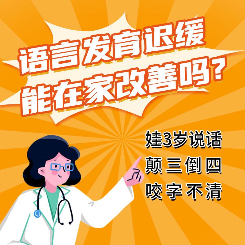 孩子矮小别再等